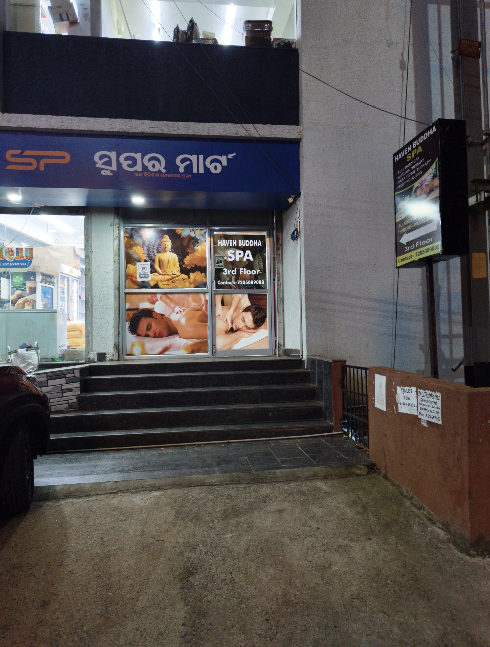 Best Spa in Patrapada Bhubaneswar (12)